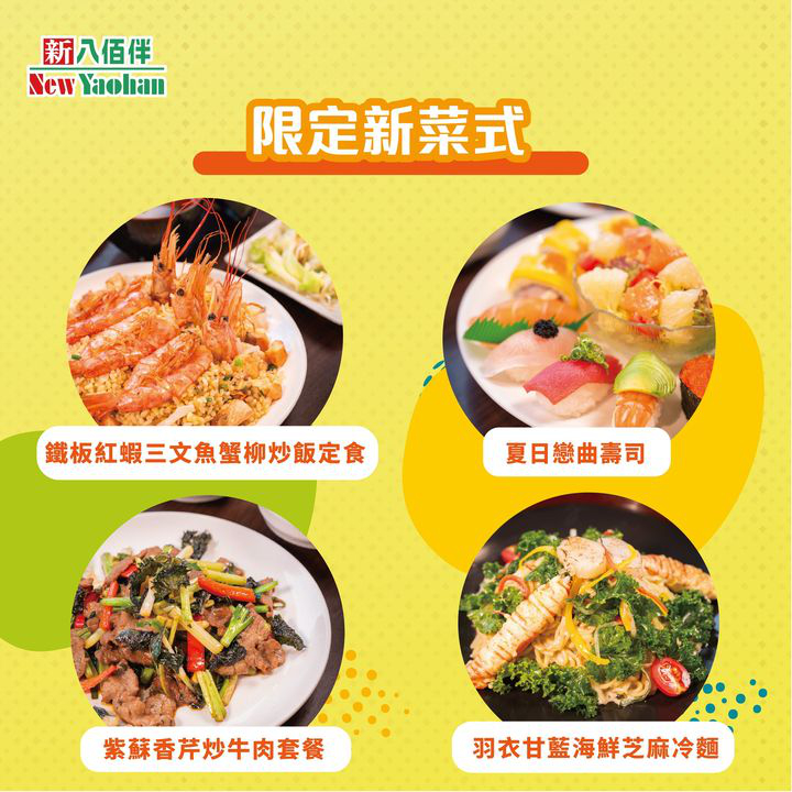 澳門優惠 仲夏嘉年華 起的激賞優惠2折 5