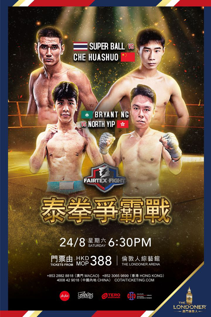 澳門優惠 巔峰對決9折優惠 0