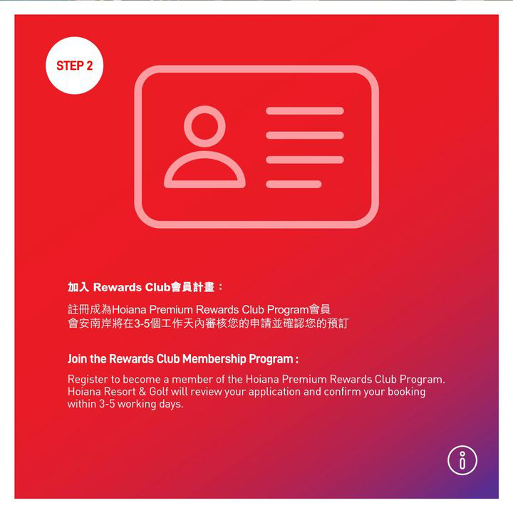 澳門優惠 [機票優惠] 搭港航去峴港 - 會安南岸住宿優惠 2