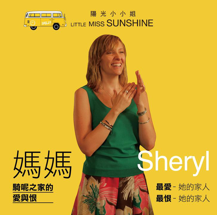 澳門優惠 獨家獻映推介 0