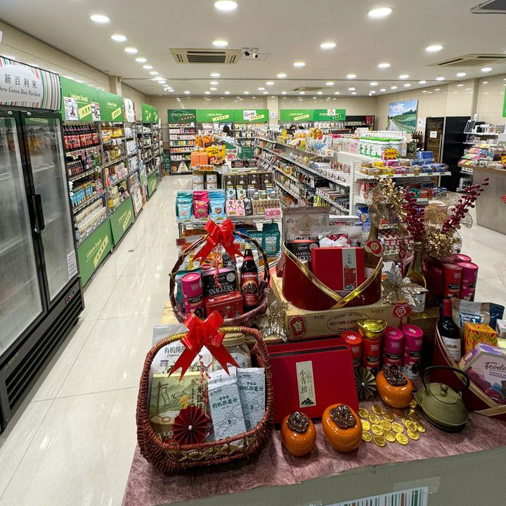 澳門優惠 福隆新街新店開幕大優惠 最後1日88折 0