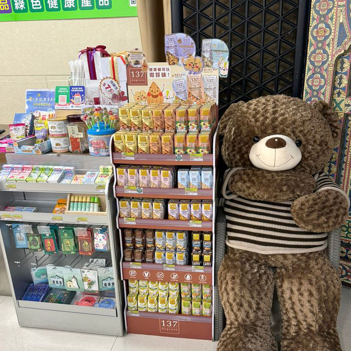 澳門優惠 福隆新街新店開幕大優惠 最後1日88折 2