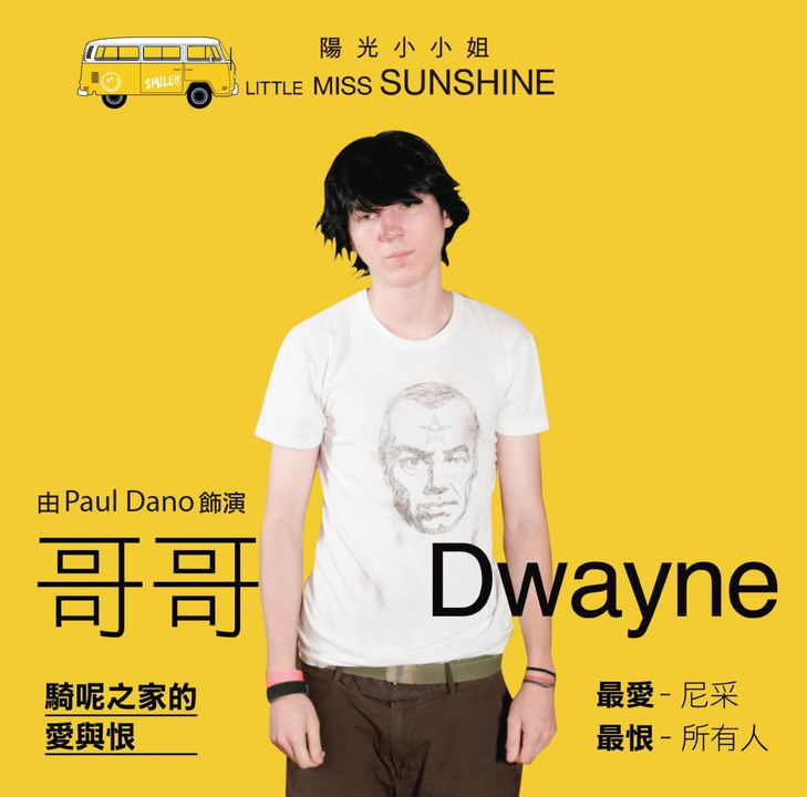 澳門優惠 獨家獻映推介 0