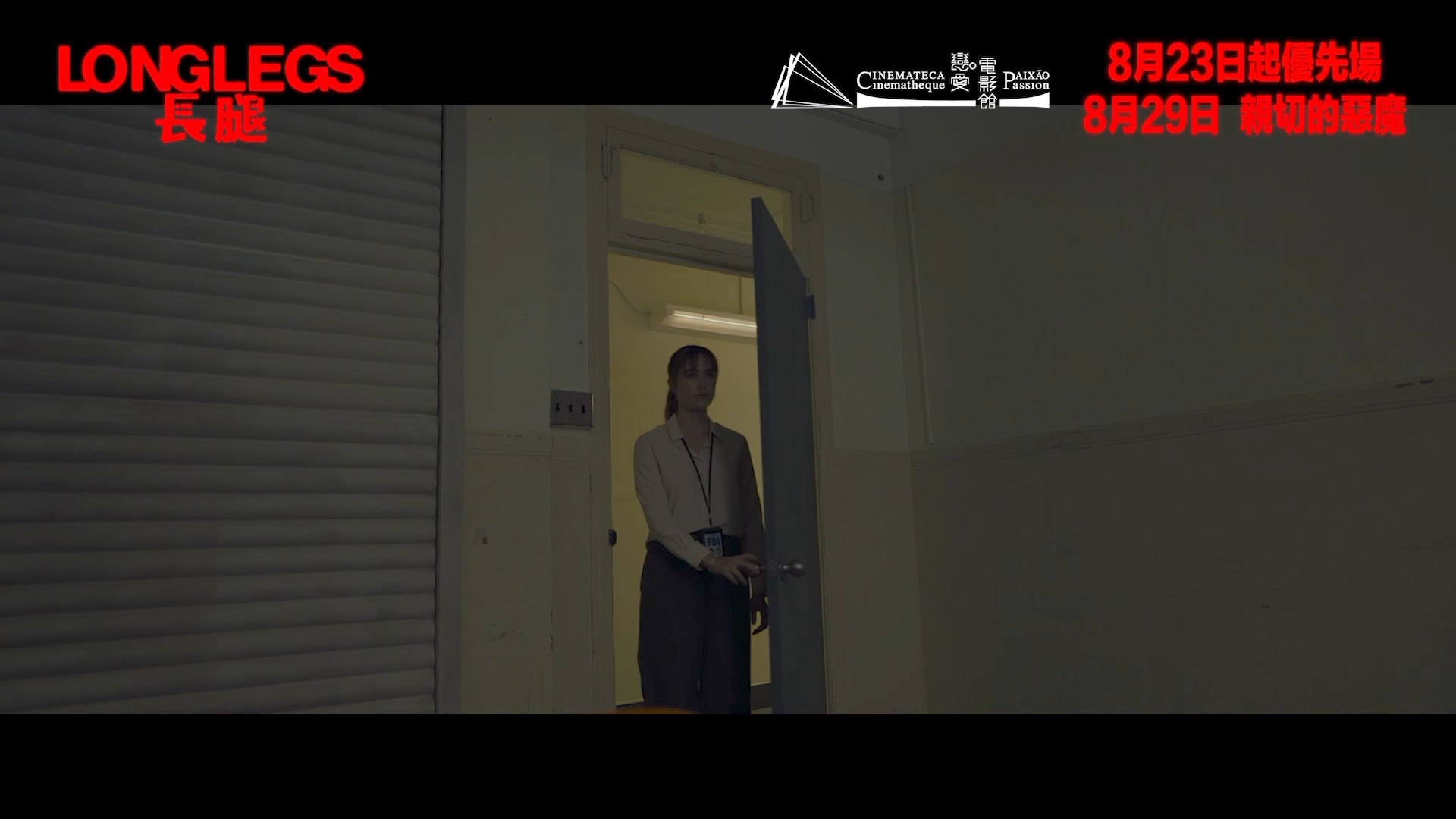 澳門優惠 用戰慄引爆你的心臟推介 0