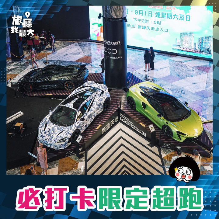 澳門優惠 暑假踏入尾聲免費 3