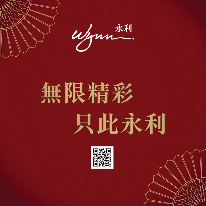 澳門優惠 迎著九月微風優惠 0