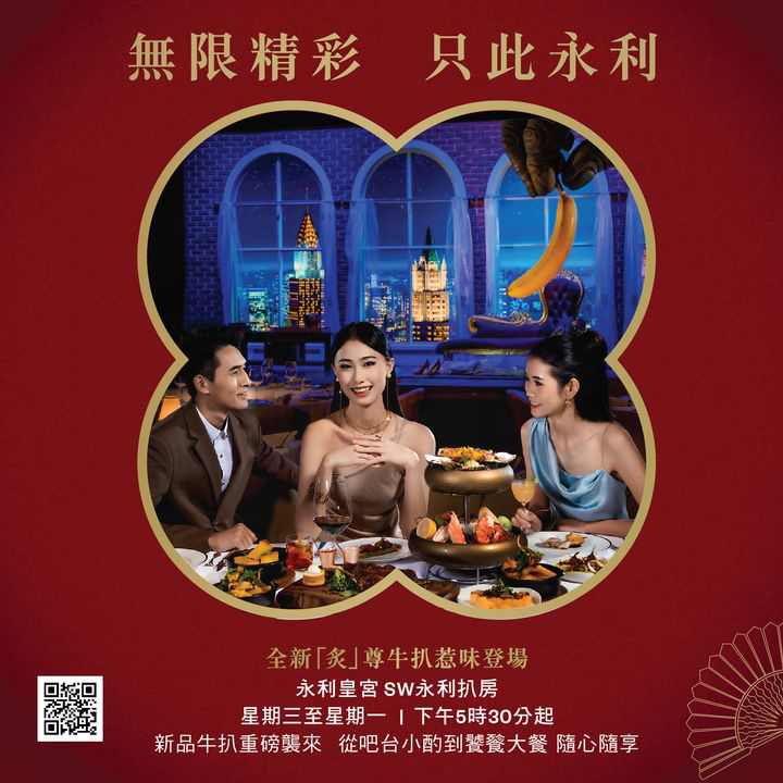 澳門優惠 迎著九月微風優惠 2