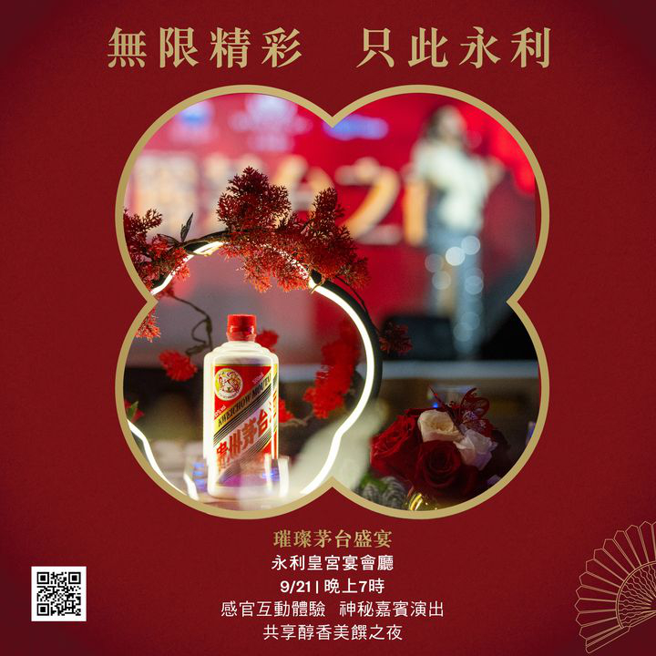 澳門優惠 迎著九月微風優惠 7