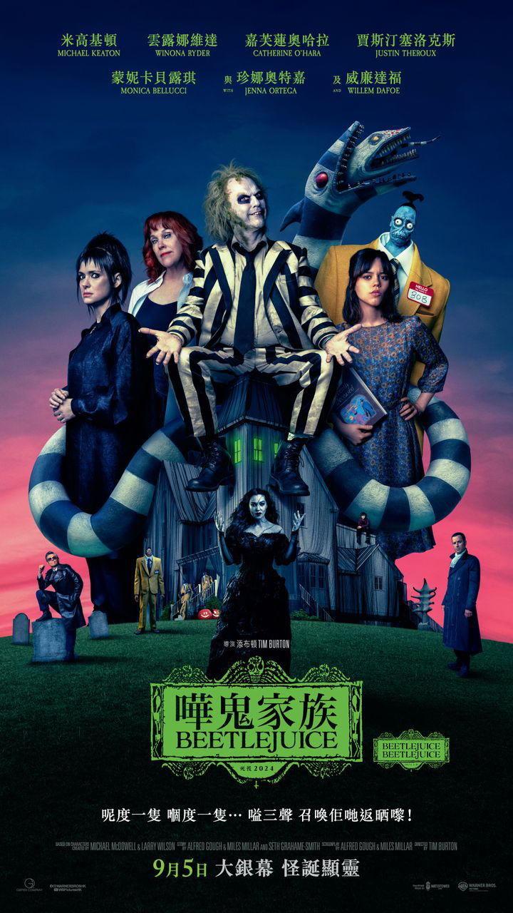 澳門優惠 預售通知特價 1