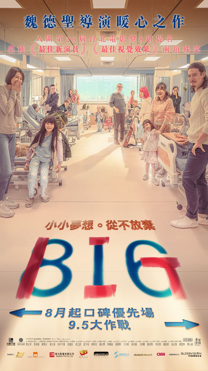 澳門優惠 預售通知特價 2