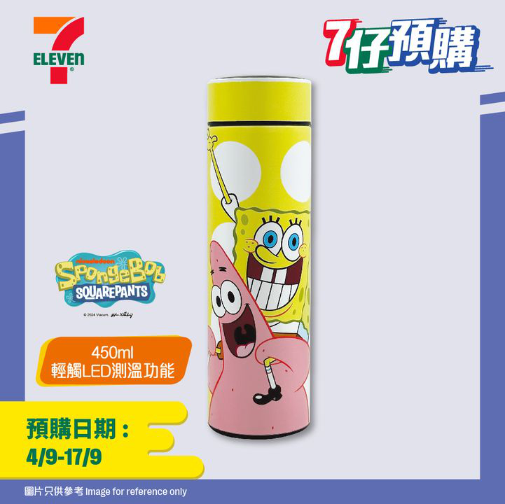 澳門優惠 7仔預購 各位海綿寶寶終於等到喇著數 4