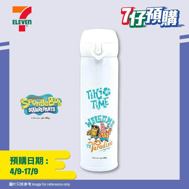 澳門優惠 7仔預購 各位海綿寶寶終於等到喇著數 5