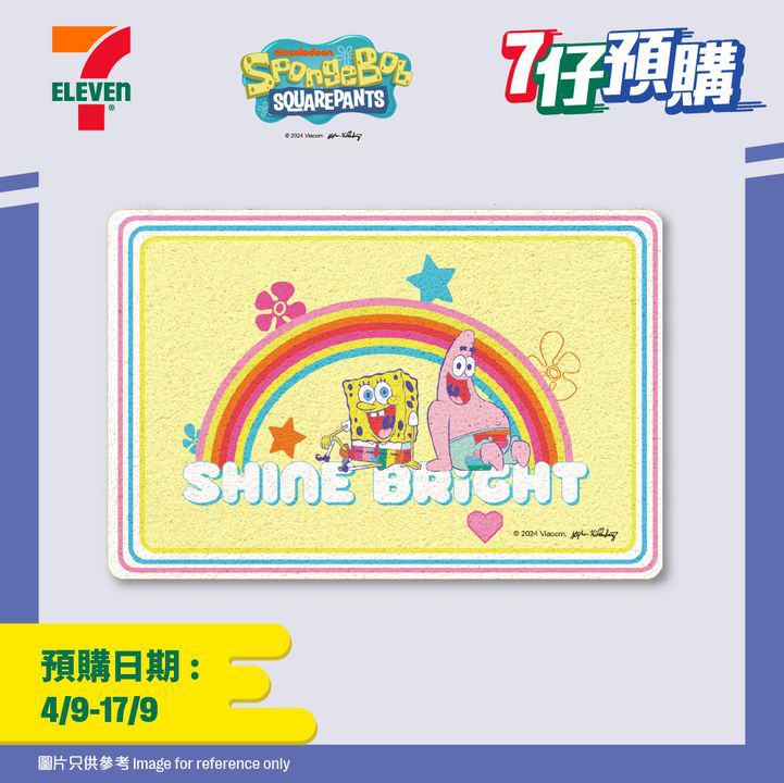 澳門優惠 7仔預購 為咗慶祝 海綿寶寶 系列動畫播出25周年著數 5