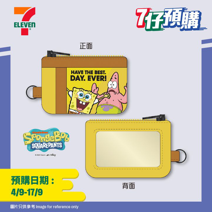 澳門優惠 7仔預購 海綿寶寶 大人細路都咁鍾意 今期7仔預購推出一系列海綿寶寶旅行用品著數 5