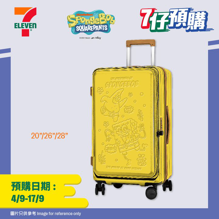 澳門優惠 7仔預購 海綿寶寶 粉絲留意啦 今期鬼馬嘅佢孖住 派大星 同一眾好友化身為時尚旅行用品著數 0