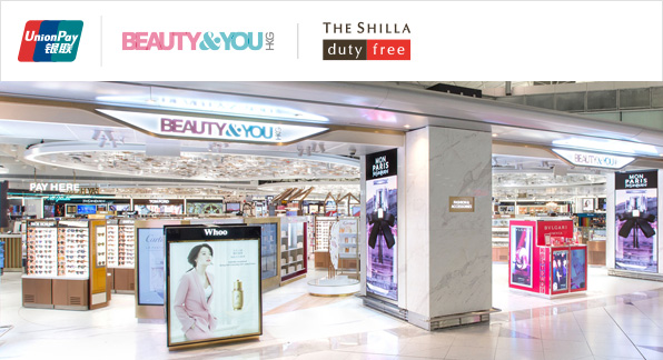 澳門優惠 【澳門地區】新羅免稅店額外2%折扣優惠 0