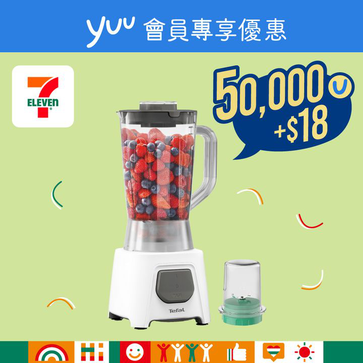 澳門優惠 yuu會員專享 日日忙住打理屋企大小事優惠 0