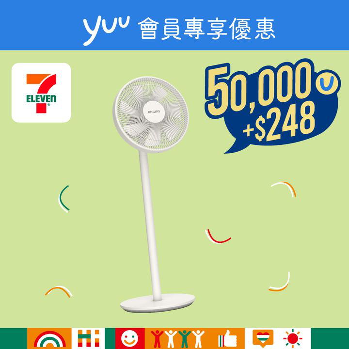 澳門優惠 yuu會員專享 日日忙住打理屋企大小事優惠 3