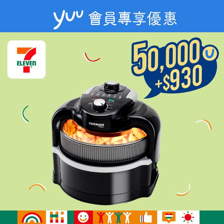 澳門優惠 yuu會員專享 日日忙住打理屋企大小事優惠 9