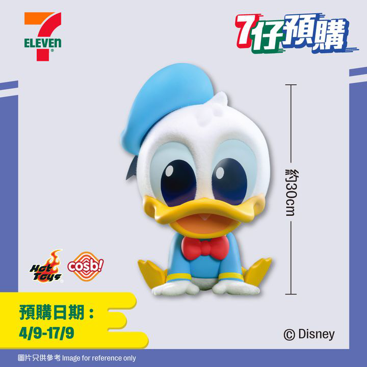 澳門優惠 7仔預購 今期 唐老鴨 小熊維尼 阿愁 同 阿尷 齊齊化身 COSBI超大號公仔 登陸7仔著數 1