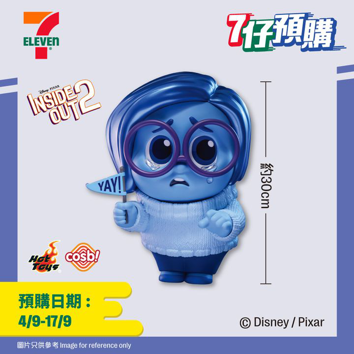 澳門優惠 7仔預購 今期 唐老鴨 小熊維尼 阿愁 同 阿尷 齊齊化身 COSBI超大號公仔 登陸7仔著數 3