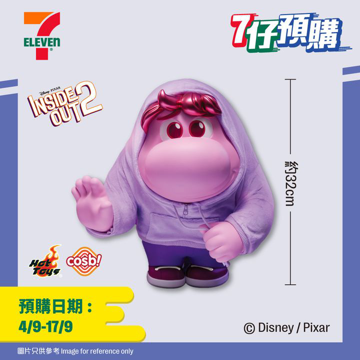 澳門優惠 7仔預購 今期 唐老鴨 小熊維尼 阿愁 同 阿尷 齊齊化身 COSBI超大號公仔 登陸7仔著數 4