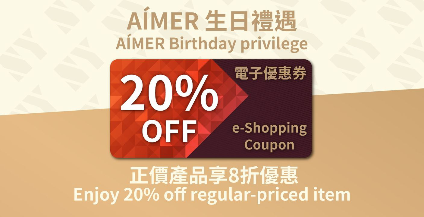 澳門優惠 澳門新八佰伴祝您 生日快樂8折優惠 3