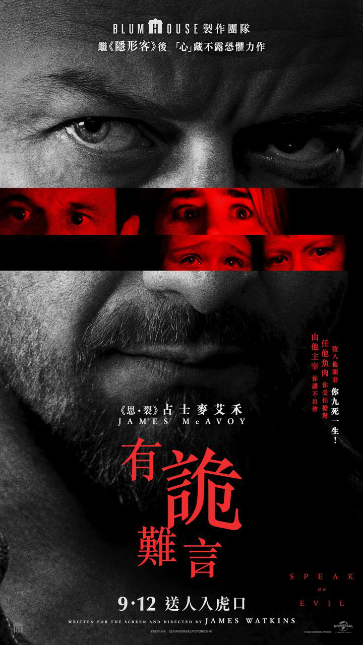 澳門優惠 預售通知特價 0