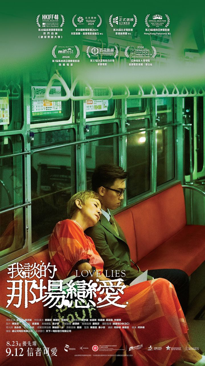 澳門優惠 預售通知特價 1