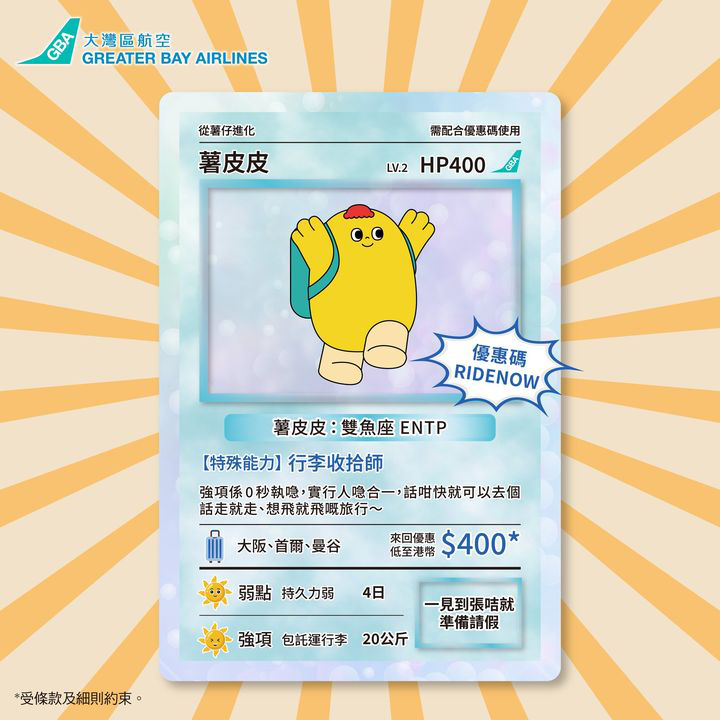 澳門優惠 [機票優惠]首爾機票超值優惠 0