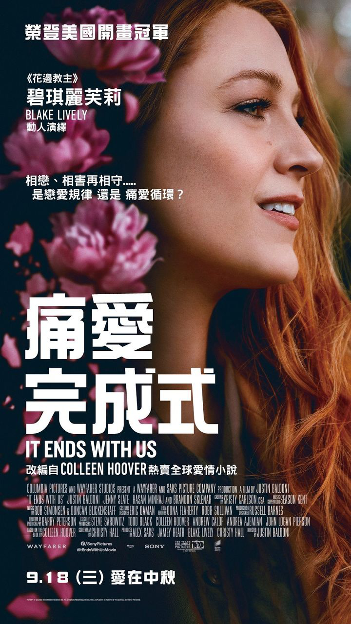 澳門優惠 預售通知 中秋節假期限量放映場次 優先場次 將於今日稍後時間預售特價 2