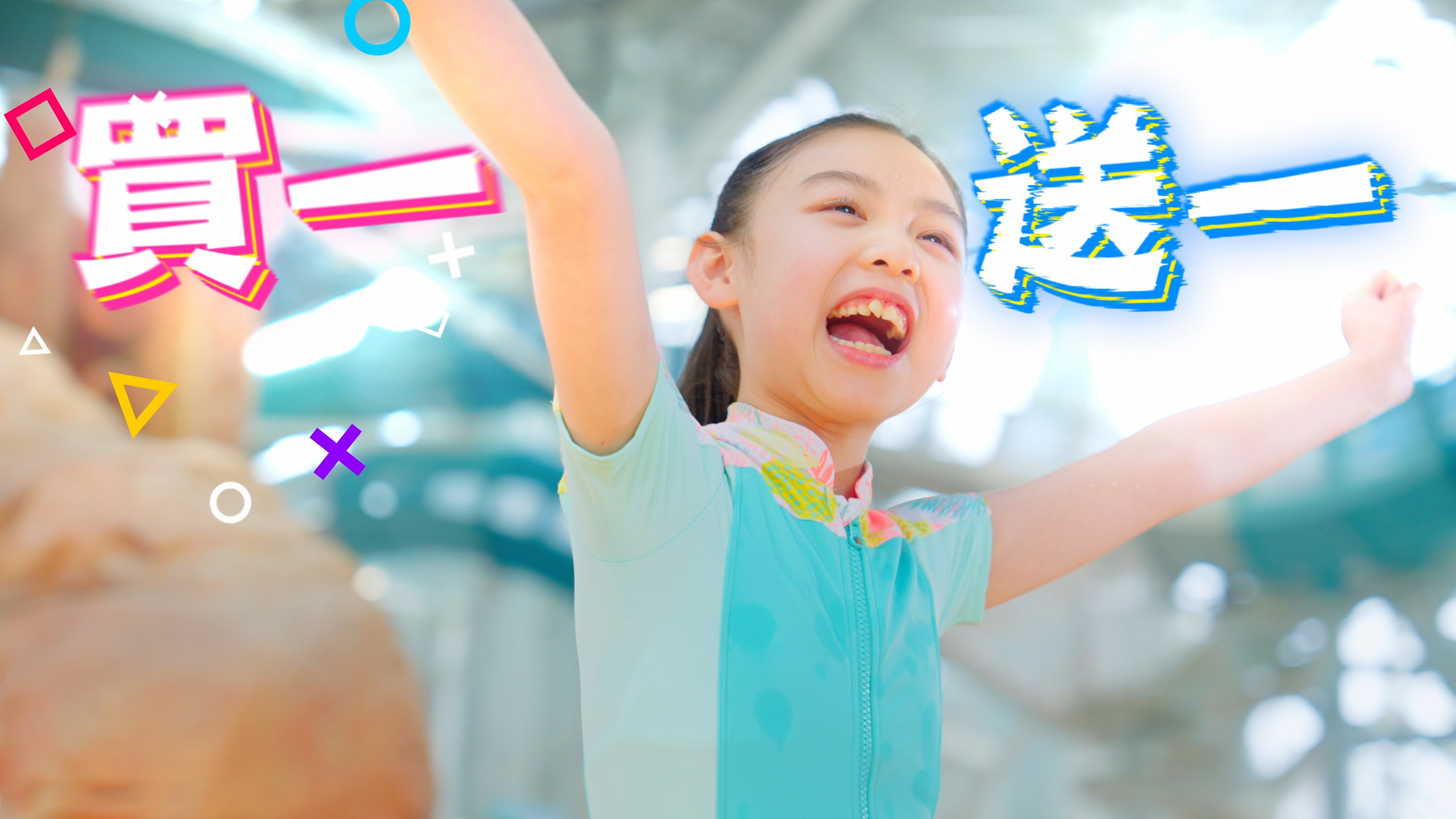 澳門優惠 水上樂園限時激搶優惠開始啦買1送1 0