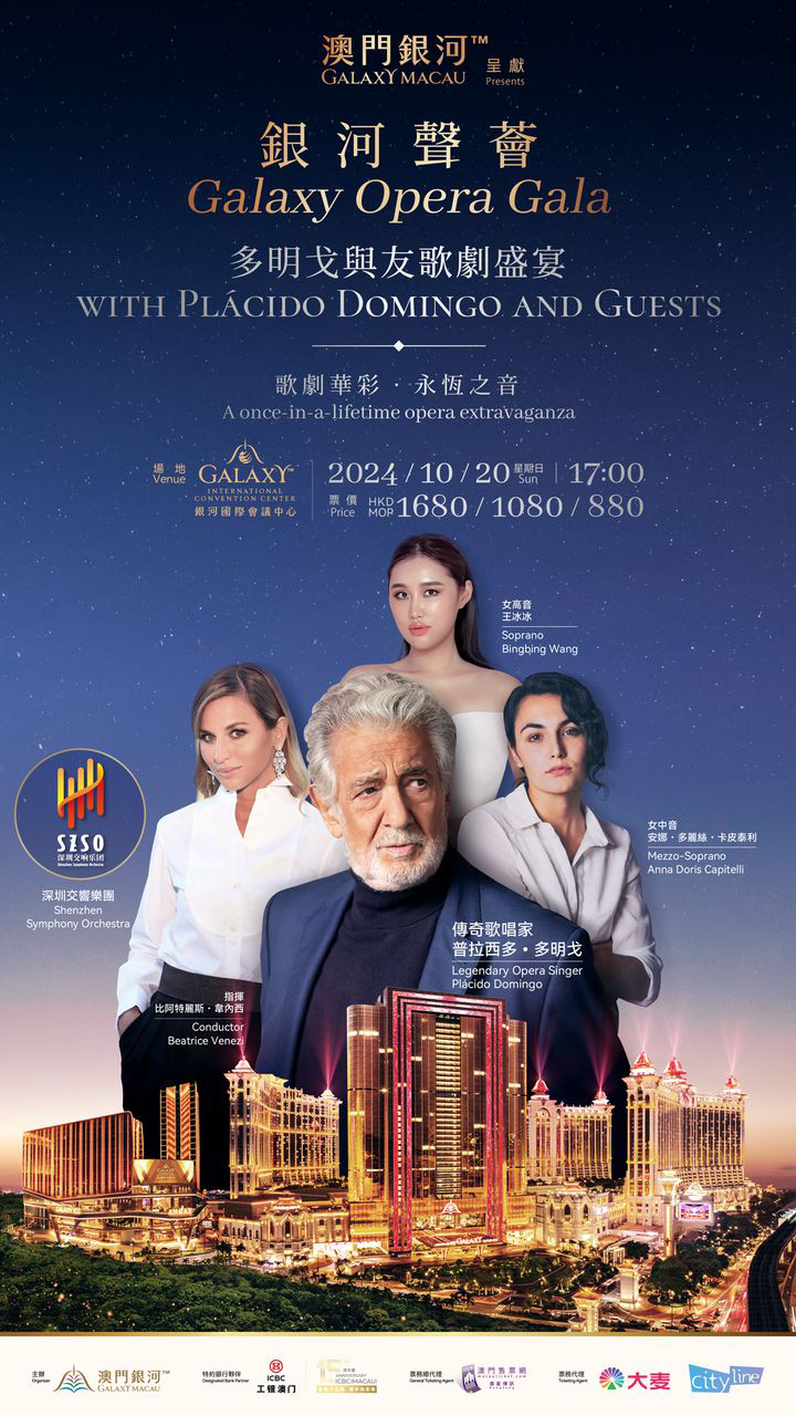 澳門優惠 門票今日開售85折優惠 0