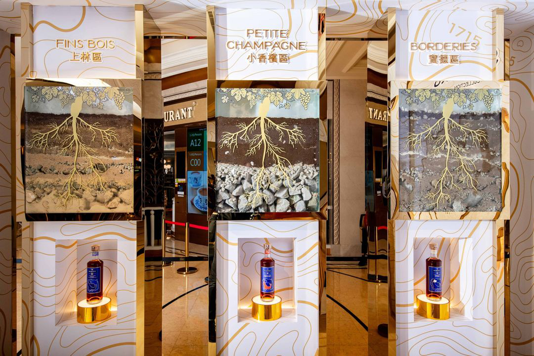 澳門優惠 馬爹利單一產區珍釀系列首次快閃店已於 澳門銀河 矚目登場優惠 2