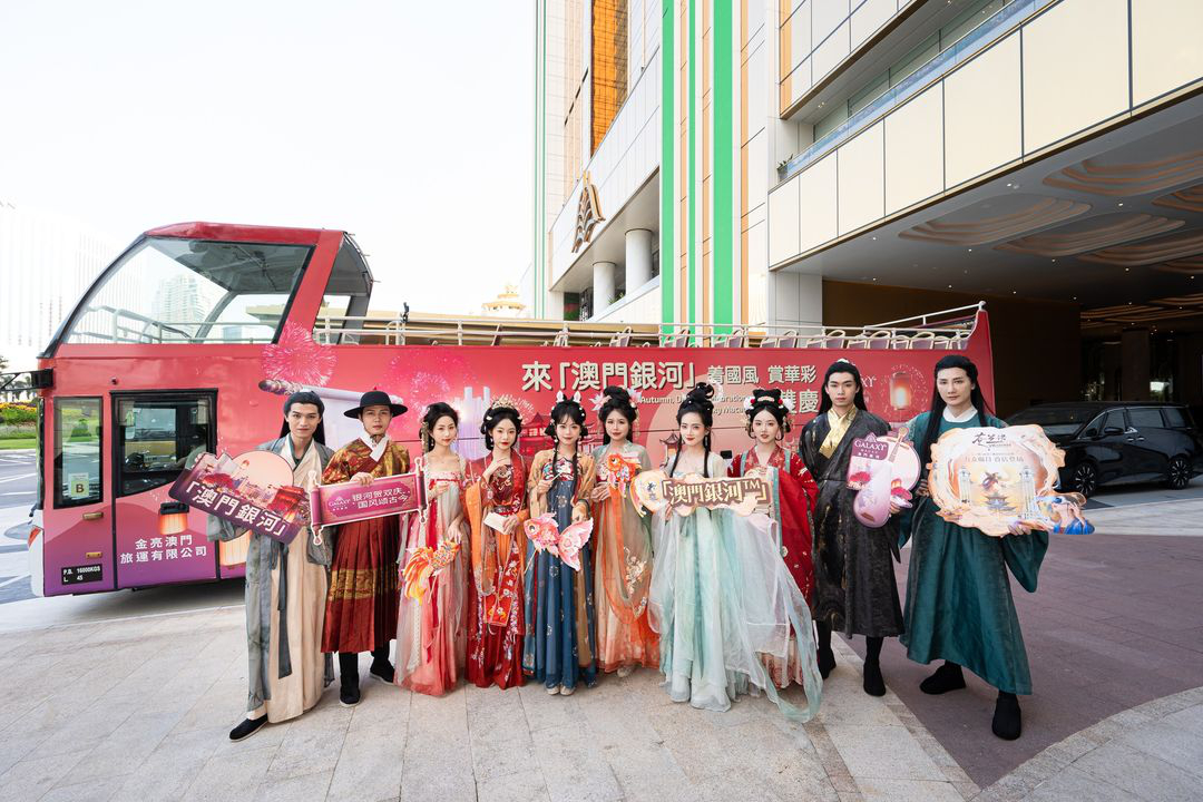 澳門優惠 銀河賀雙慶國風頌古今 眼花了嗎優惠 0
