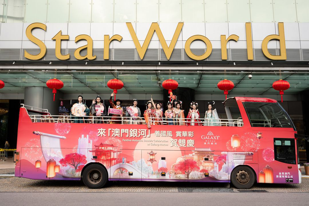 澳門優惠 銀河賀雙慶國風頌古今 眼花了嗎優惠 1