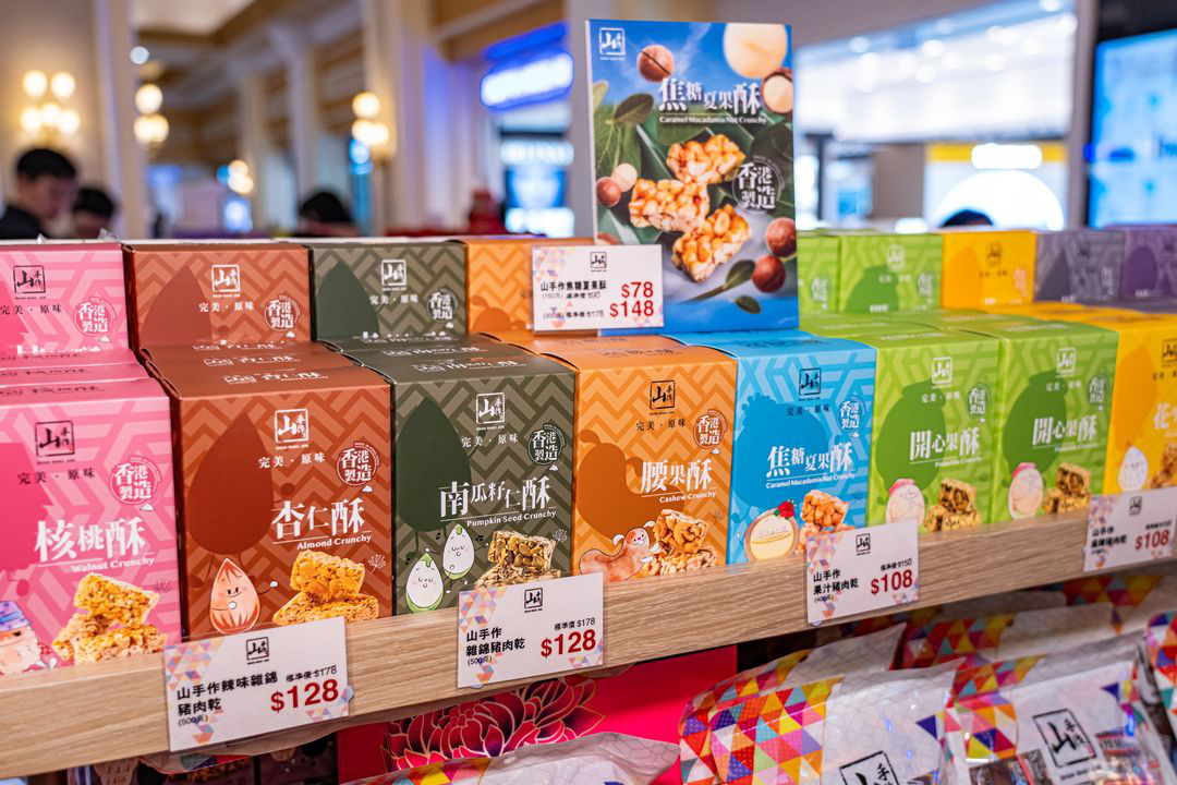 澳門優惠 香港品牌 山手作 首家外地分店於威尼斯人購物中心甜蜜開幕88折優惠 3