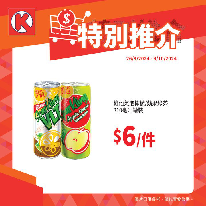 澳門優惠 特別推介特價 0