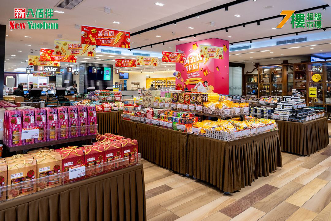 澳門優惠 黃金周推廣優惠 0