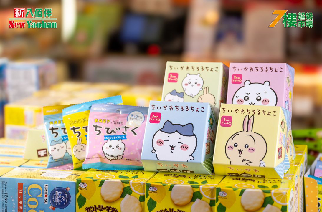 澳門優惠 黃金周推廣優惠 3