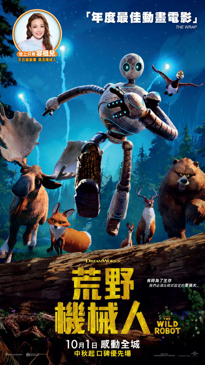 澳門優惠 預售通知特價 1