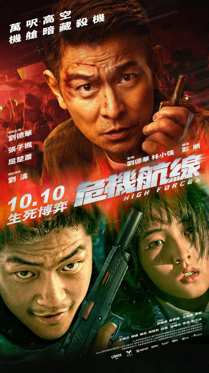 澳門優惠 預售通知特價 2