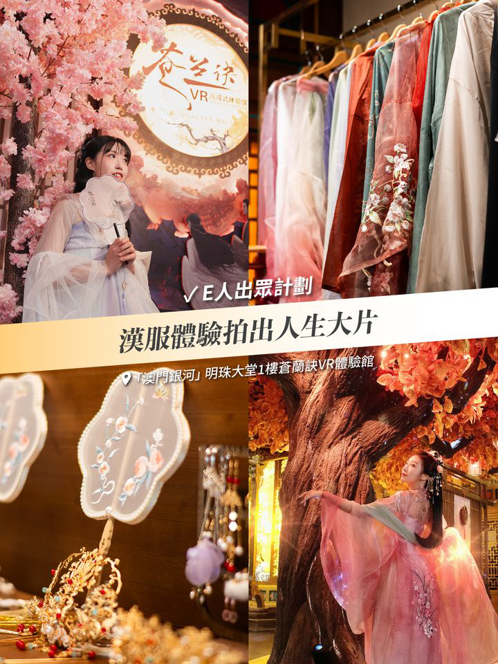 澳門優惠 國慶黃金週8折優惠 1