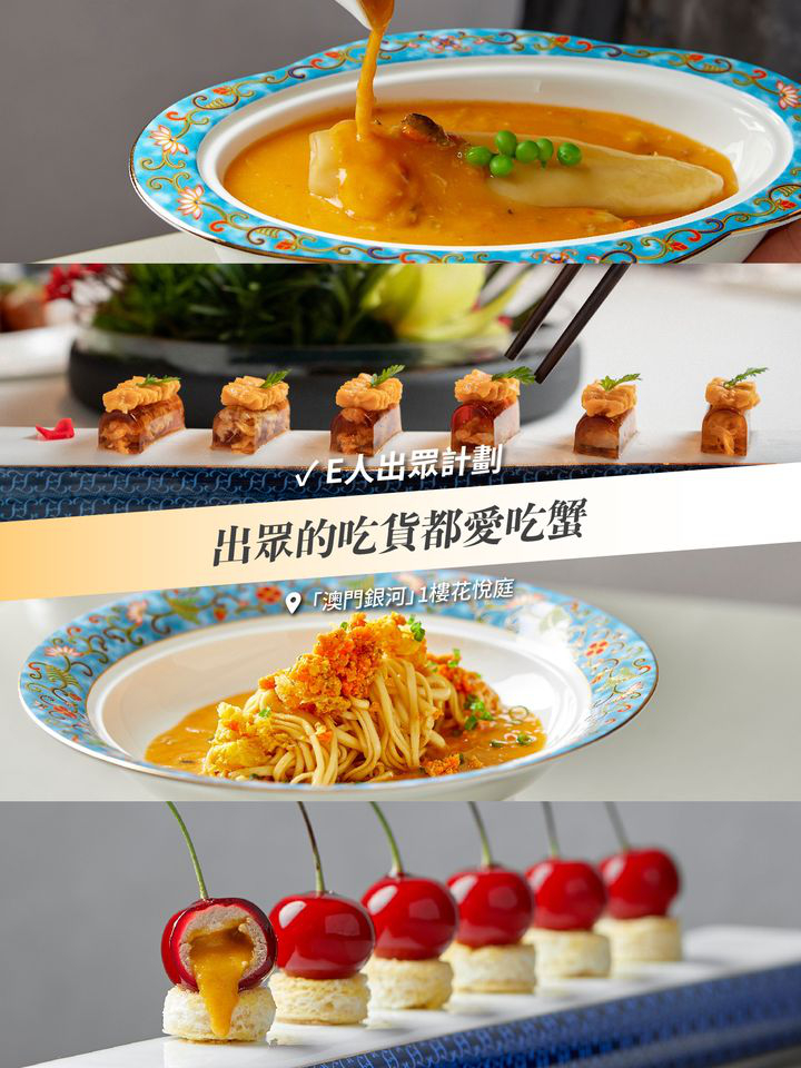 澳門優惠 國慶黃金週8折優惠 4