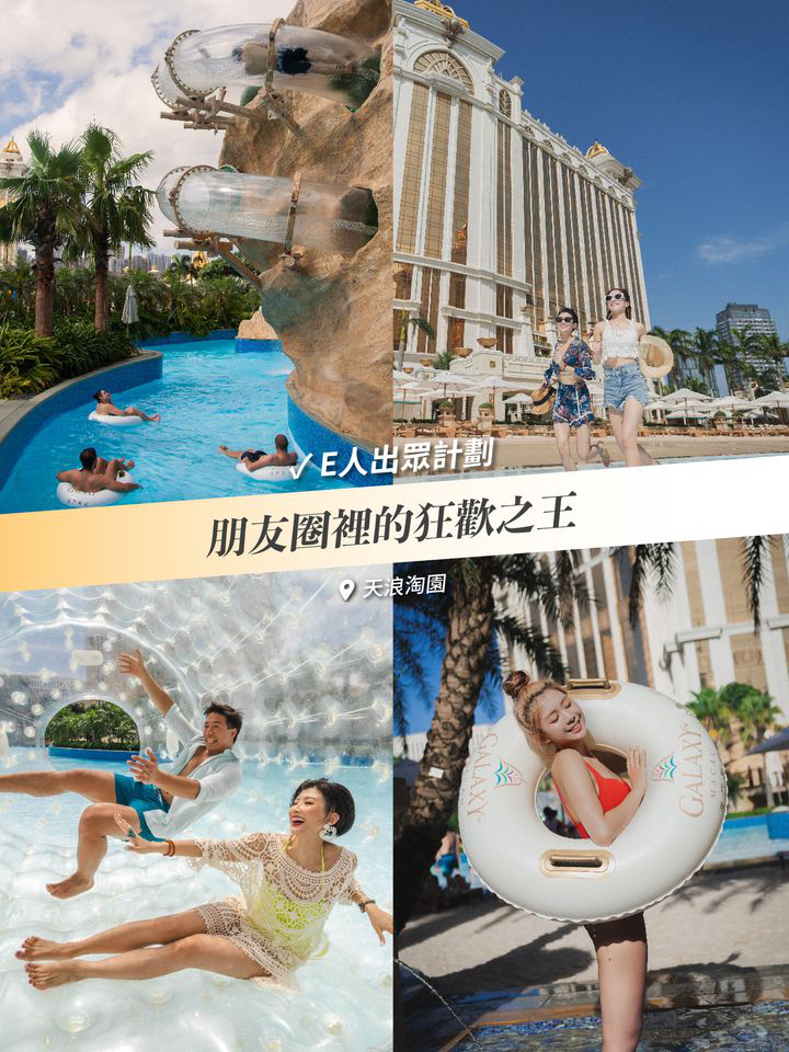 澳門優惠 國慶黃金週8折優惠 5