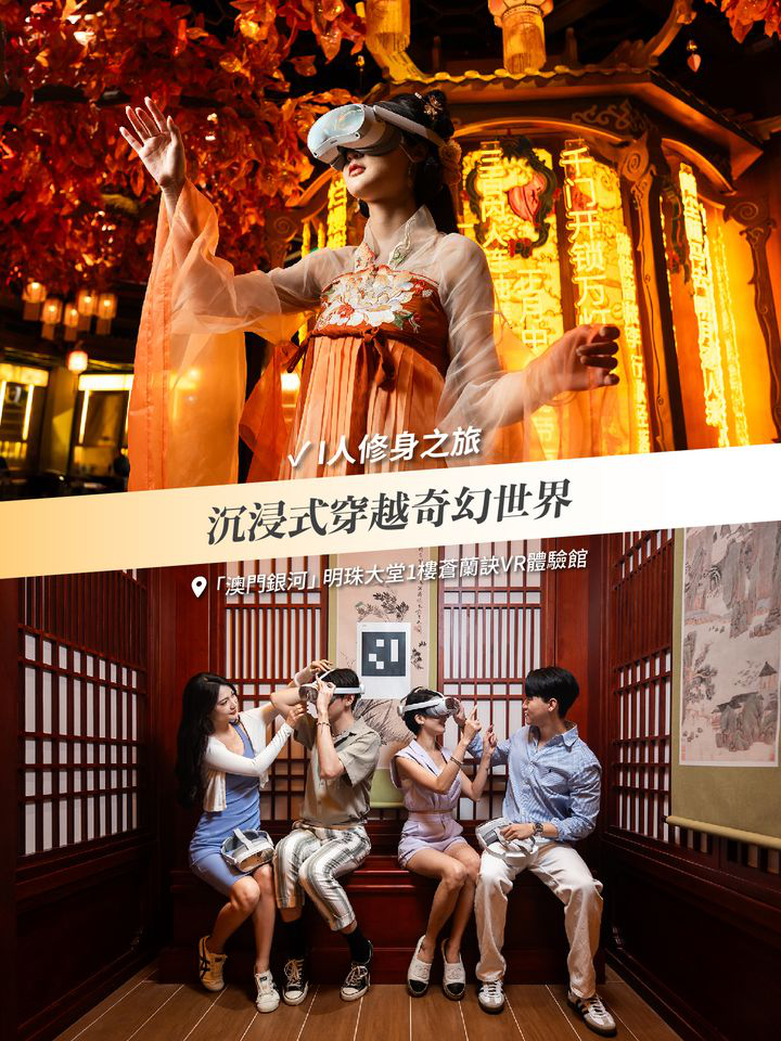 澳門優惠 國慶黃金週8折優惠 7