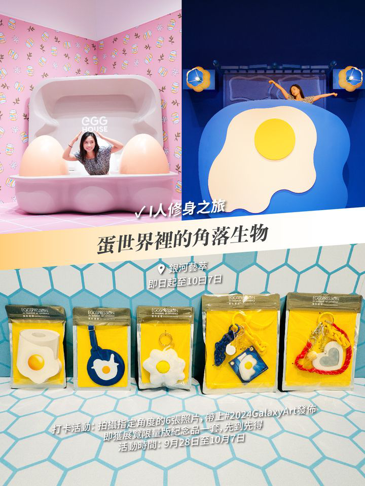 澳門優惠 國慶黃金週8折優惠 9