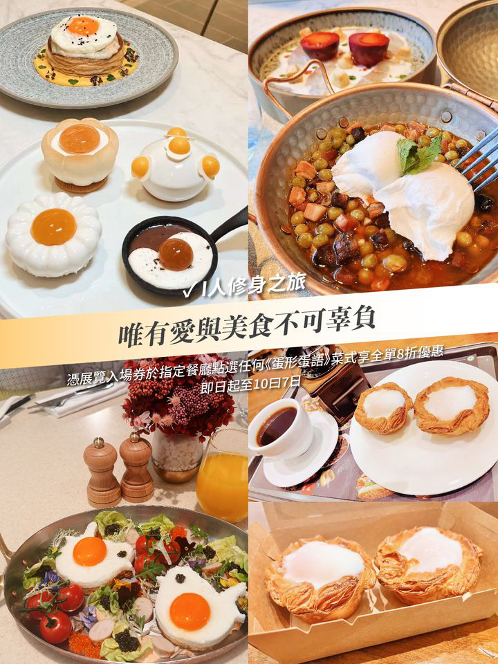 澳門優惠 國慶黃金週8折優惠 10