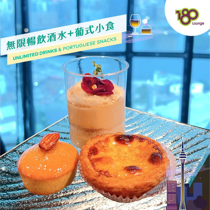 澳門優惠 體驗時刻 國慶假期美食推薦買3送3優惠 1