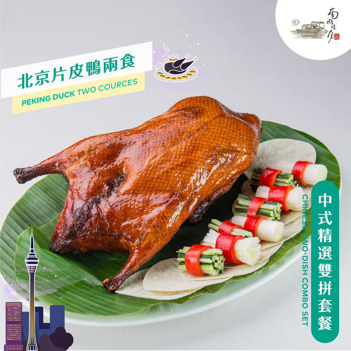 澳門優惠 體驗時刻 國慶假期美食推薦買3送3優惠 3